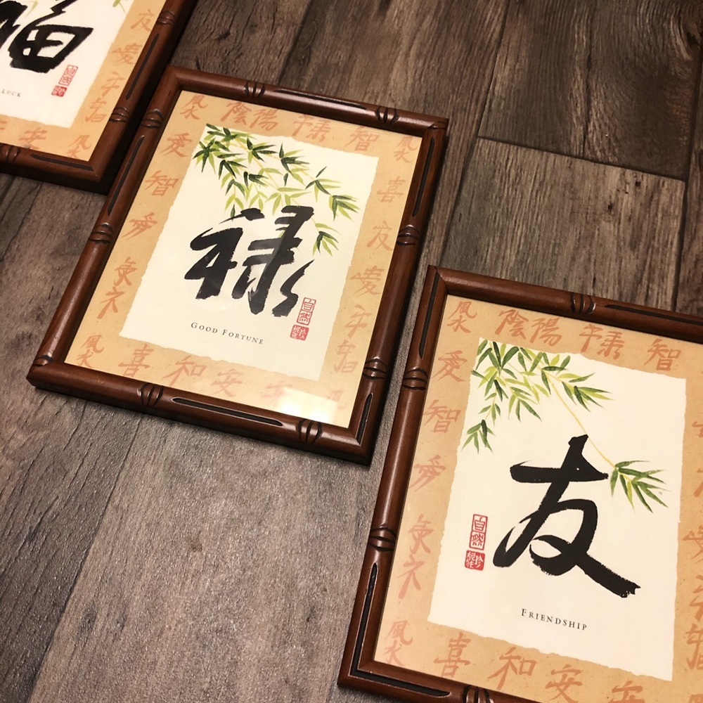 Asian Calligraphy Wall Art Set of 3 Framed Prints | Good Fortune Friendship - Picture 3 of 4